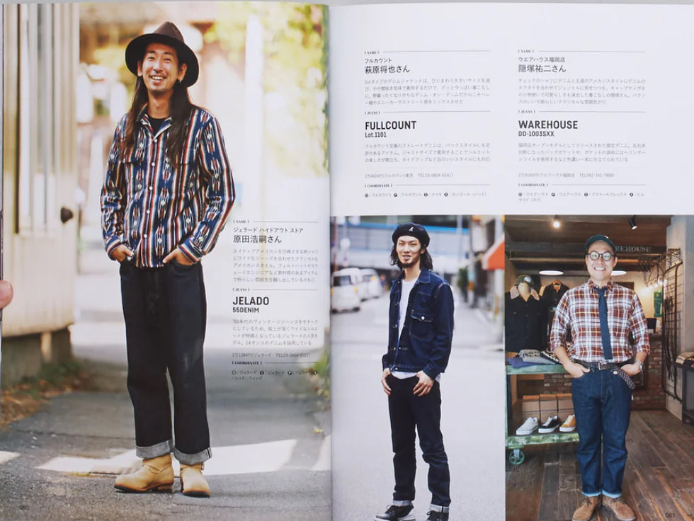 Lightning Vol. 185: Denim Complete