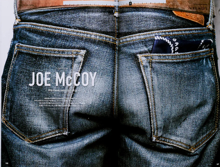 Lightning Vol. 185: Denim Complete