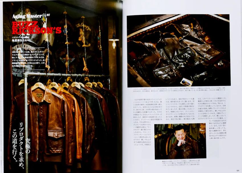 Lightning - Aging of Leather Jacket