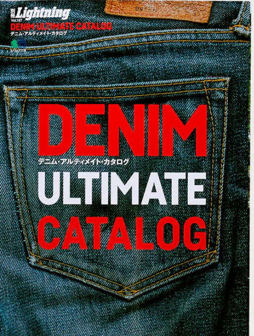 Lightning - Denim Ultimate Catalogue