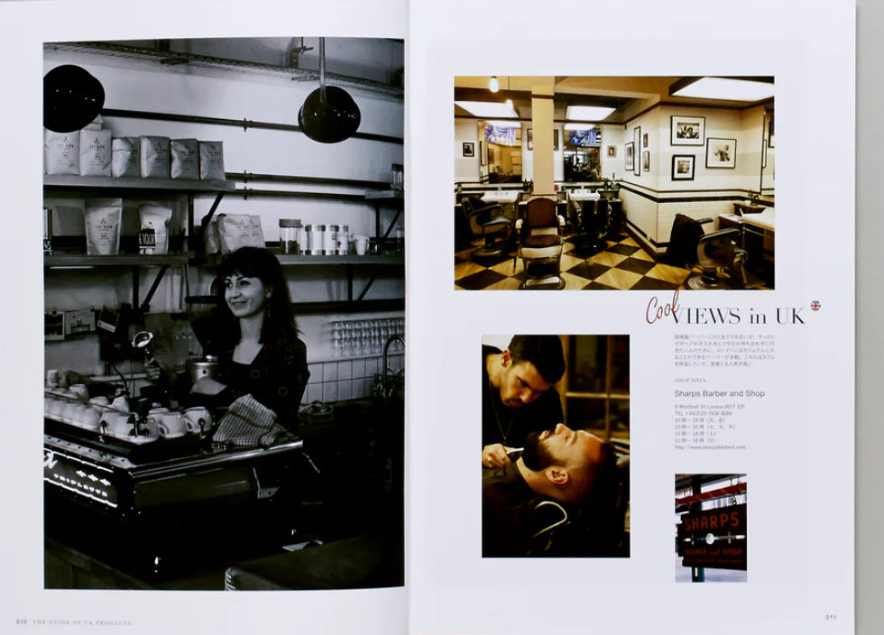 Lightning - The Guide of UK Products