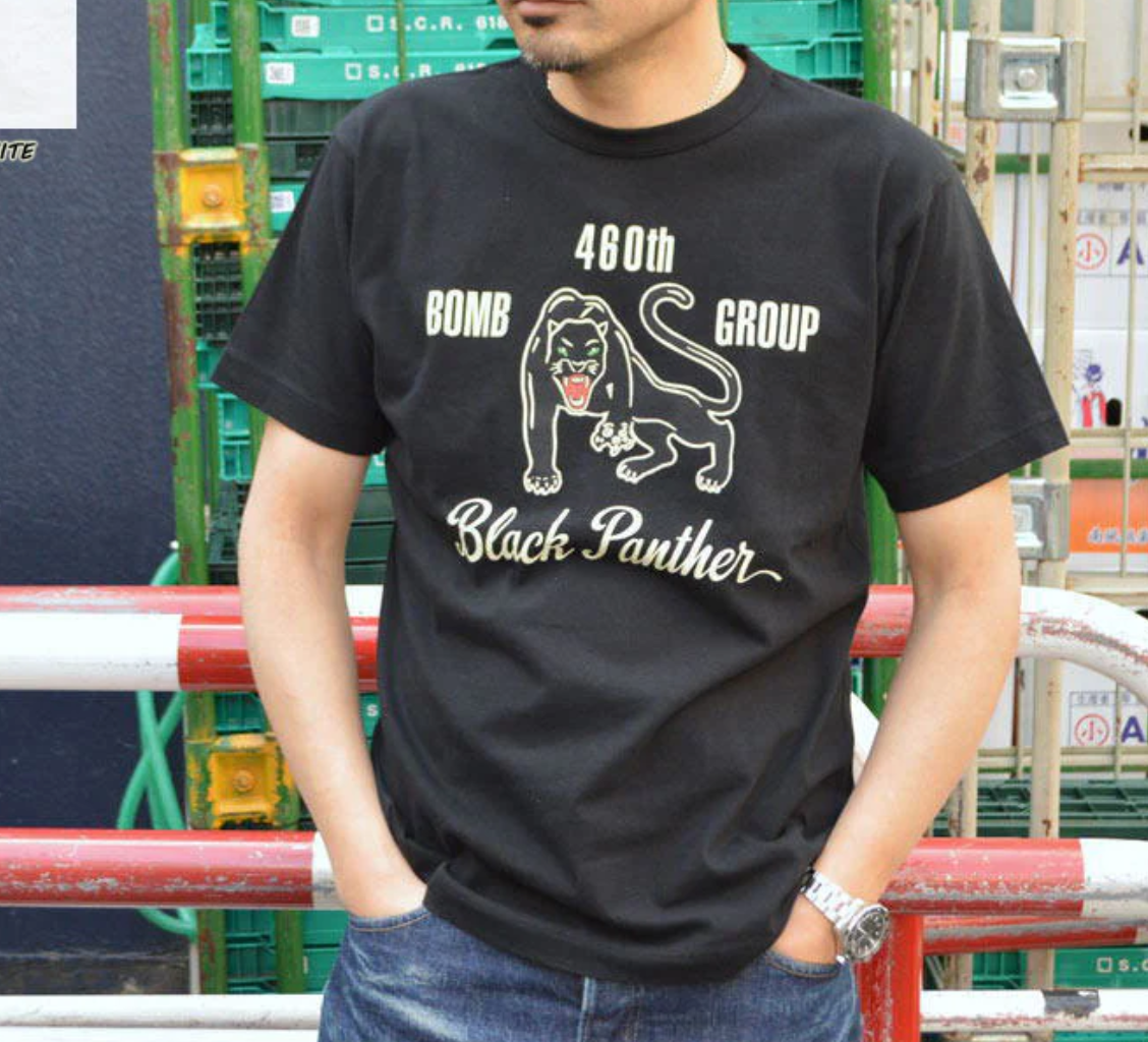 T-Shirt - 460th Bomb Group Black Panther - Black